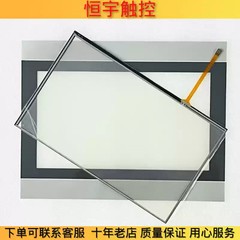TPC1031KT Touchpad/protective film 1PCS NEW