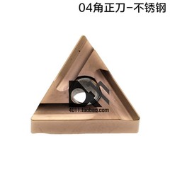 New TNMG160404R-S RP9125B、TNMG160408R-S RP9125B、TNMG160404L-S RP9125B