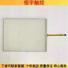 KRC4 00-168-334 Touchpad/button film/LCD screen 1PCS NEW