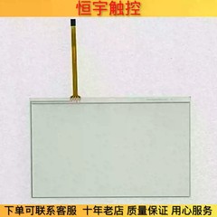 TG765-XT-C Touchpad/protective film 1PCS NEW