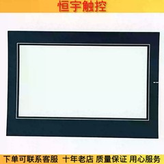 TGA63-MT/ET/UT TGA63S-MT/ET/UT TGA63G-MT/ET/UT touchpad/protective film 1PCS