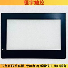 TG765-XT-C Touchpad/protective film 1PCS NEW