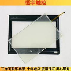 TK6100i V3WV touchpad/protective film 1PCS New