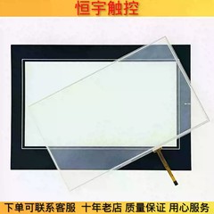 TGA63-MT/ET/UT TGA63S-MT/ET/UT TGA63G-MT/ET/UT touchpad/protective film 1PCS