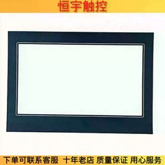 TGA63-MT/ET/UT TGA63S-MT/ET/UT TGA63G-MT/ET/UT touchpad/protective film 1PCS
