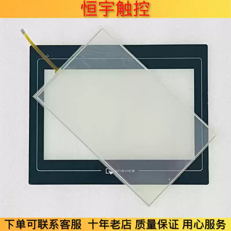 TK6100i V3WV touchpad/protective film 1PCS New