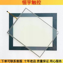 DOP-112WX touchpad protective film 1PCS NEW