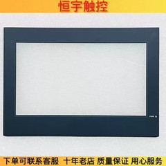 TG765-XT-C Touchpad/protective film 1PCS NEW