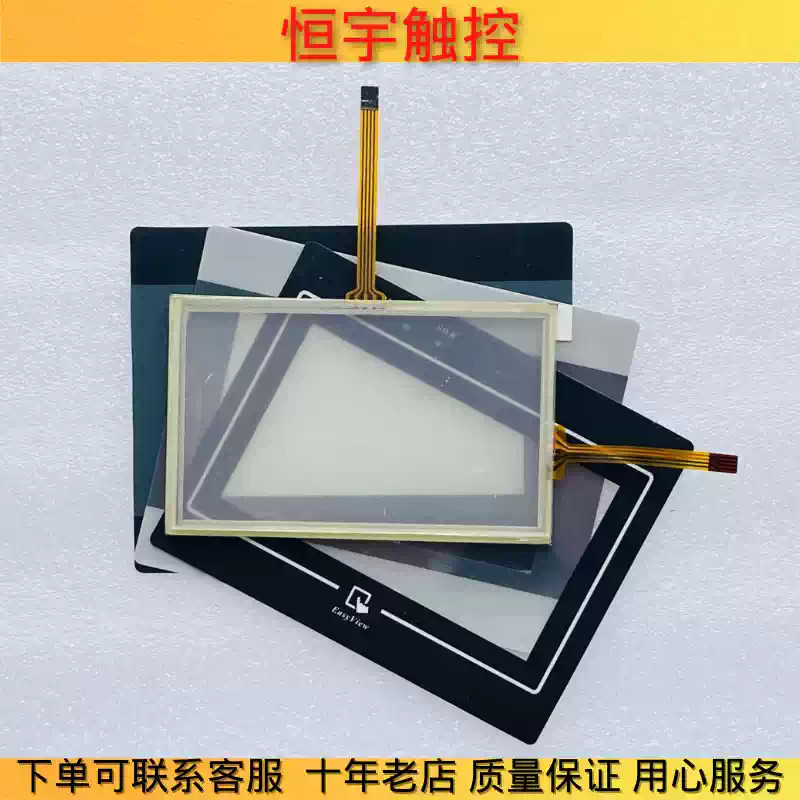 TK6051IP touchpad/protective film 1PCS New