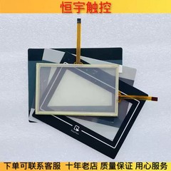 TK6051IP touchpad/protective film 1PCS New
