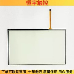 TPC1031Ni Touchpad/protective film 1PCS NEW