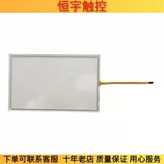 TP700/TP900/TP1200 6AV2124-0MC01/0GC01/0JC01-0AX0 Touchpad/protective film 1PCS