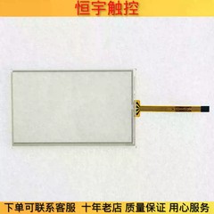 SA-4.3A/SA-043FE/EA-043A/AK-043AW/AK-043BE touchpad/protective film 1PCS