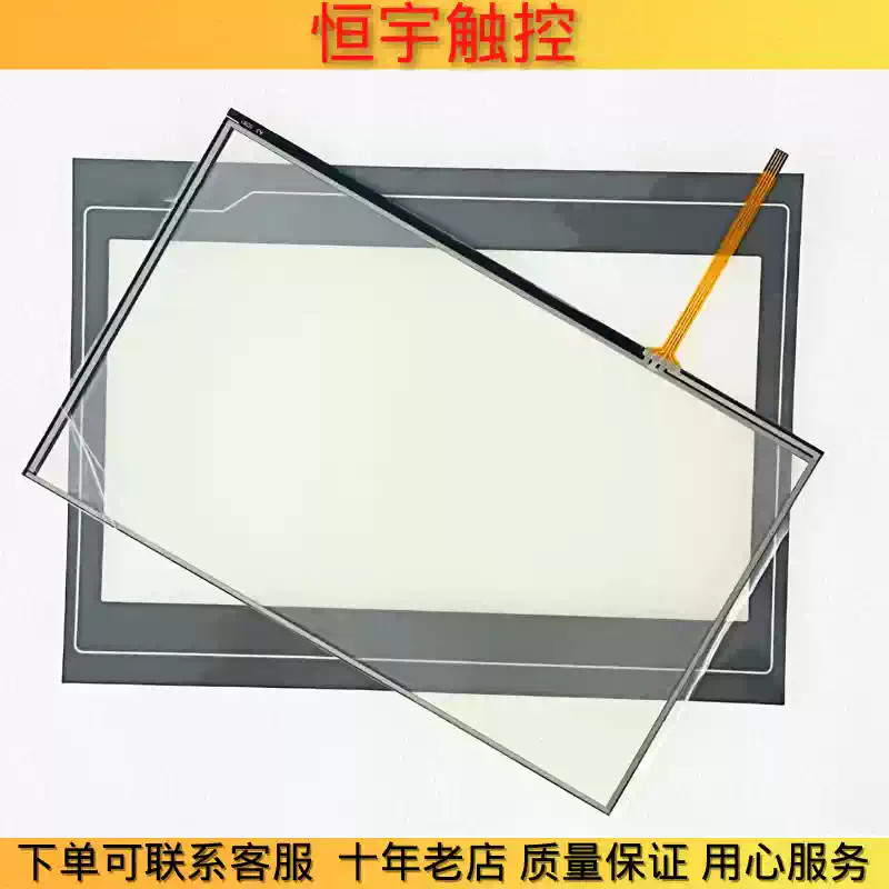 TPC1031KT Touchpad/protective film 1PCS NEW