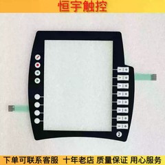 KRC4 00-168-334 Touchpad/button film/LCD screen 1PCS NEW