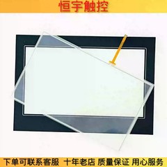TGA63-MT/ET/UT TGA63S-MT/ET/UT TGA63G-MT/ET/UT touchpad/protective film 1PCS