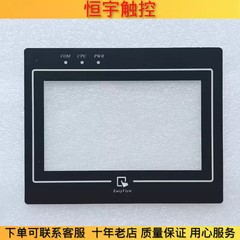 TK6051IP touchpad/protective film 1PCS New