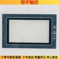 SA-4.3A/SA-043FE/EA-043A/AK-043AW/AK-043BE touchpad/protective film 1PCS
