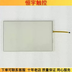 TK6102i V3WV touchpad/protective film 1PCS New