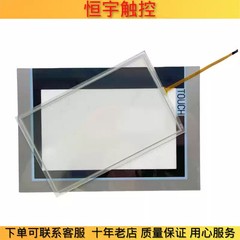 TP700/TP900/TP1200 6AV2124-0MC01/0GC01/0JC01-0AX0 Touchpad/protective film 1PCS