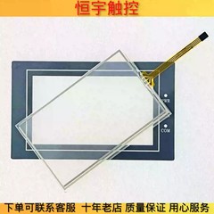 SA-4.3A/SA-043FE/EA-043A/AK-043AW/AK-043BE touchpad/protective film 1PCS