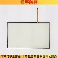 TPC1061TI(TX) Touchpad/protective film 1PCS NEW