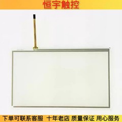 DOP-112WX touchpad protective film 1PCS NEW