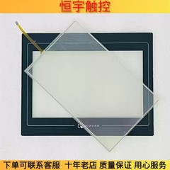 MT6100i V3WV touchpad/protective film 1PCS New